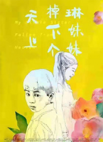 美日韩中文字幕