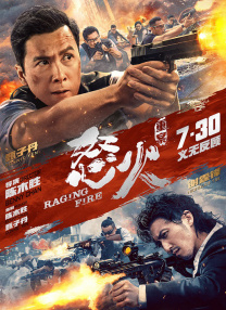 亚洲一区中文字幕在线观看
