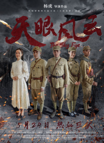 英姐姐