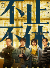 欧美日韩一级大片
