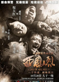 《本杰明·巴顿奇事》