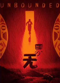 好看的爱情动漫