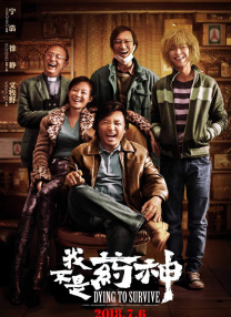 97香蕉久久超级碰碰高清版
