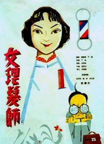 欧美中文字幕在线播放