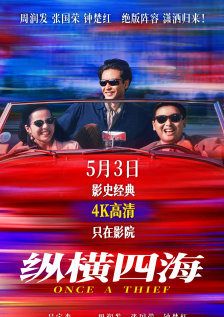 国产午夜精品一区二区三区
