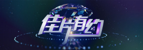 亚洲第一在线